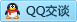 QQ在线咨询1173840448